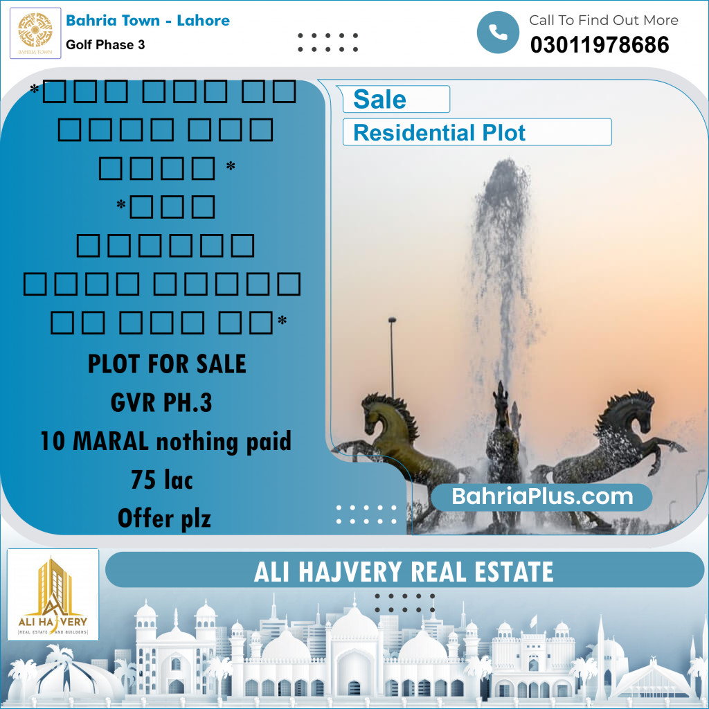 10 Marla Residential Plot for Sale in Golf Phase 3 -  Bahria Town, Lahore - (BP-217792)