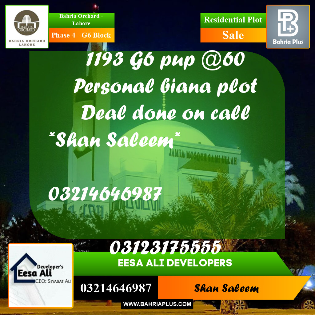 10 Marla Residential Plot for Sale in Phase 4 - G6 Block -  Bahria Orchard, Lahore - (BP-217863)