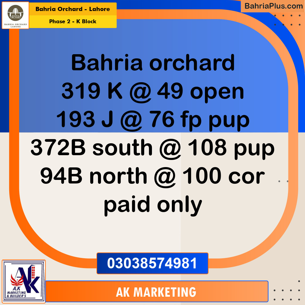 5 Marla Residential Plot for Sale in Phase 2 - K Block - Bahria Orchard, Lahore - (BP-217901)