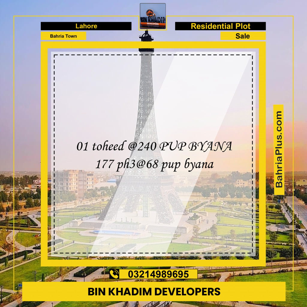 Residential Plot for Sale in Bahria Town, Lahore - (BP-217906)