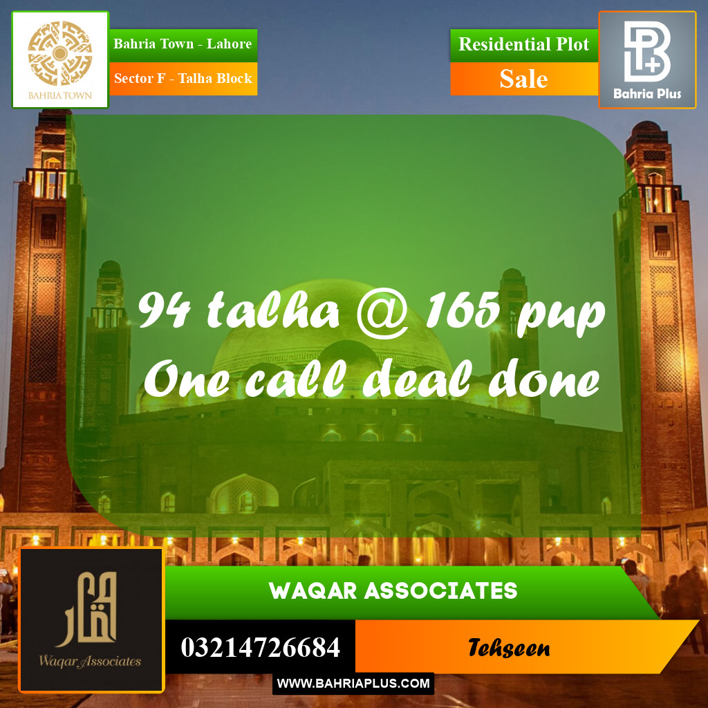 10 Marla Residential Plot for Sale in Sector F - Talha Block -  Bahria Town, Lahore - (BP-218001)