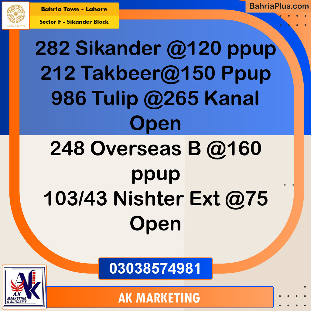 10 Marla Residential Plot for Sale in Sector F - Sikander Block - Bahria Town, Lahore - (BP-218079)