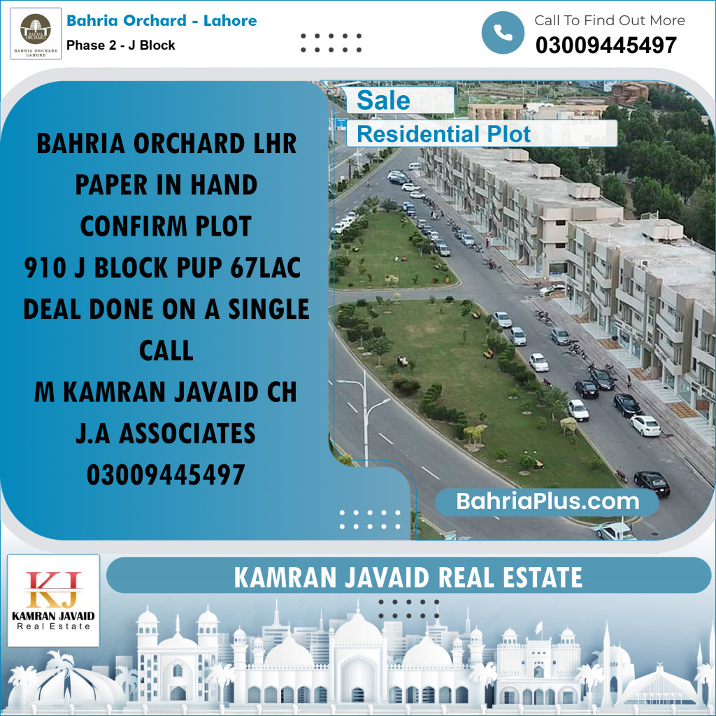 8 Marla Residential Plot for Sale in Phase 2 - J Block -  Bahria Orchard, Lahore - (BP-218149)