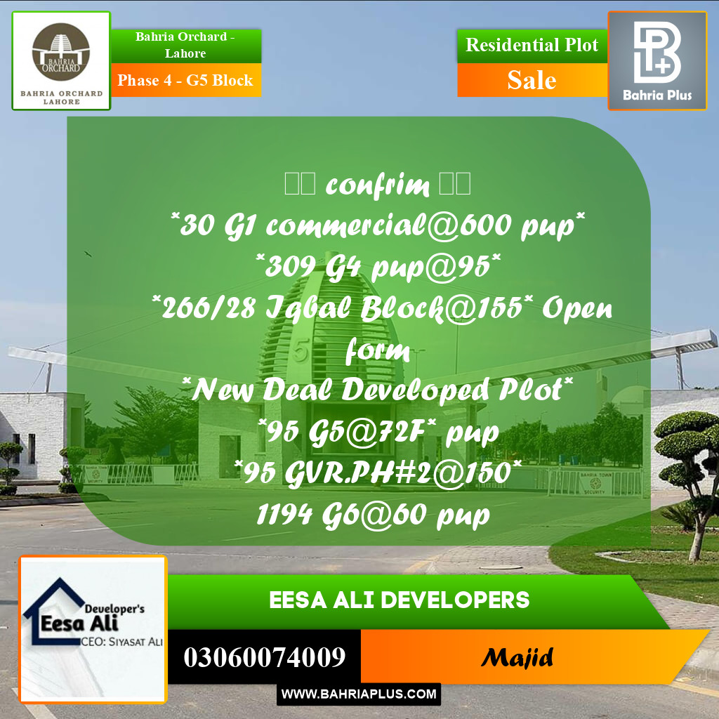 Residential Plot for Sale in Phase 4 - G5 Block -  Bahria Orchard, Lahore - (BP-218150)