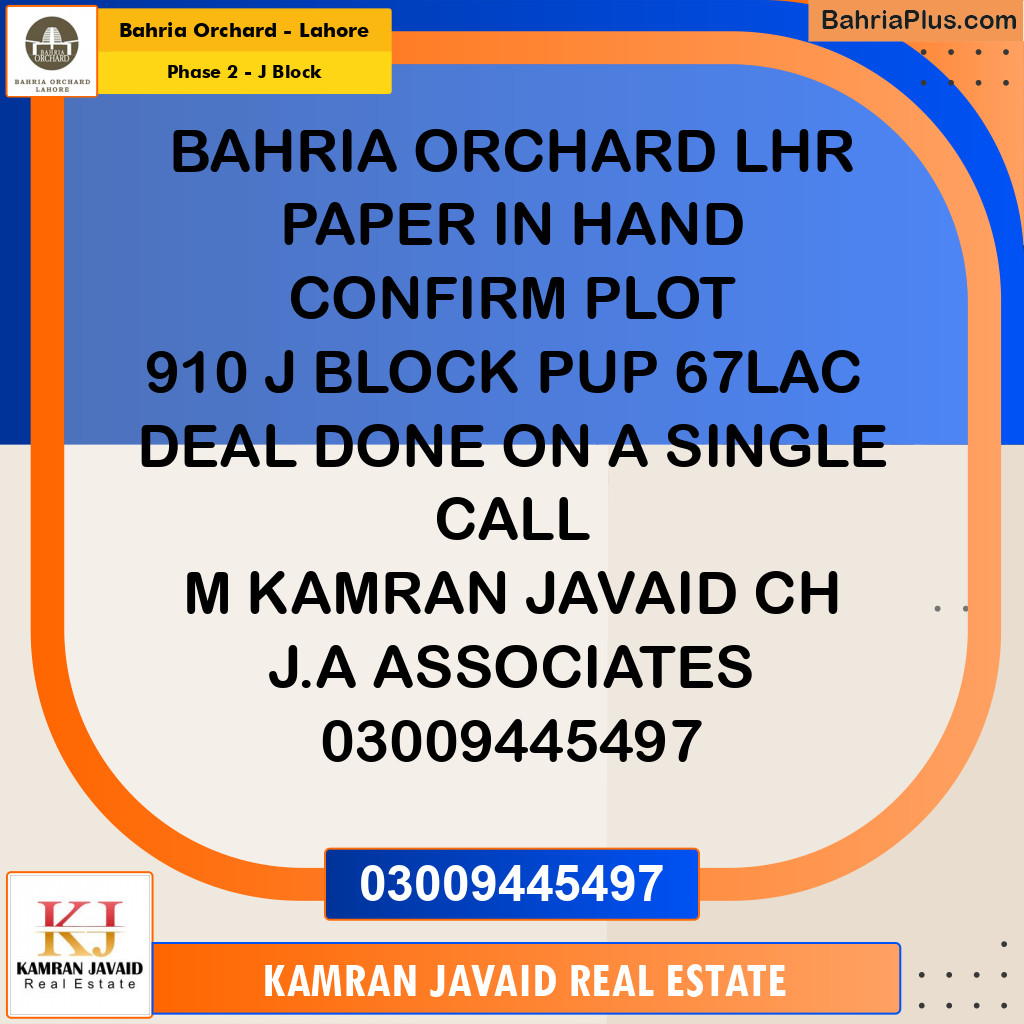 8 Marla Residential Plot for Sale in Phase 2 - J Block -  Bahria Orchard, Lahore - (BP-218166)