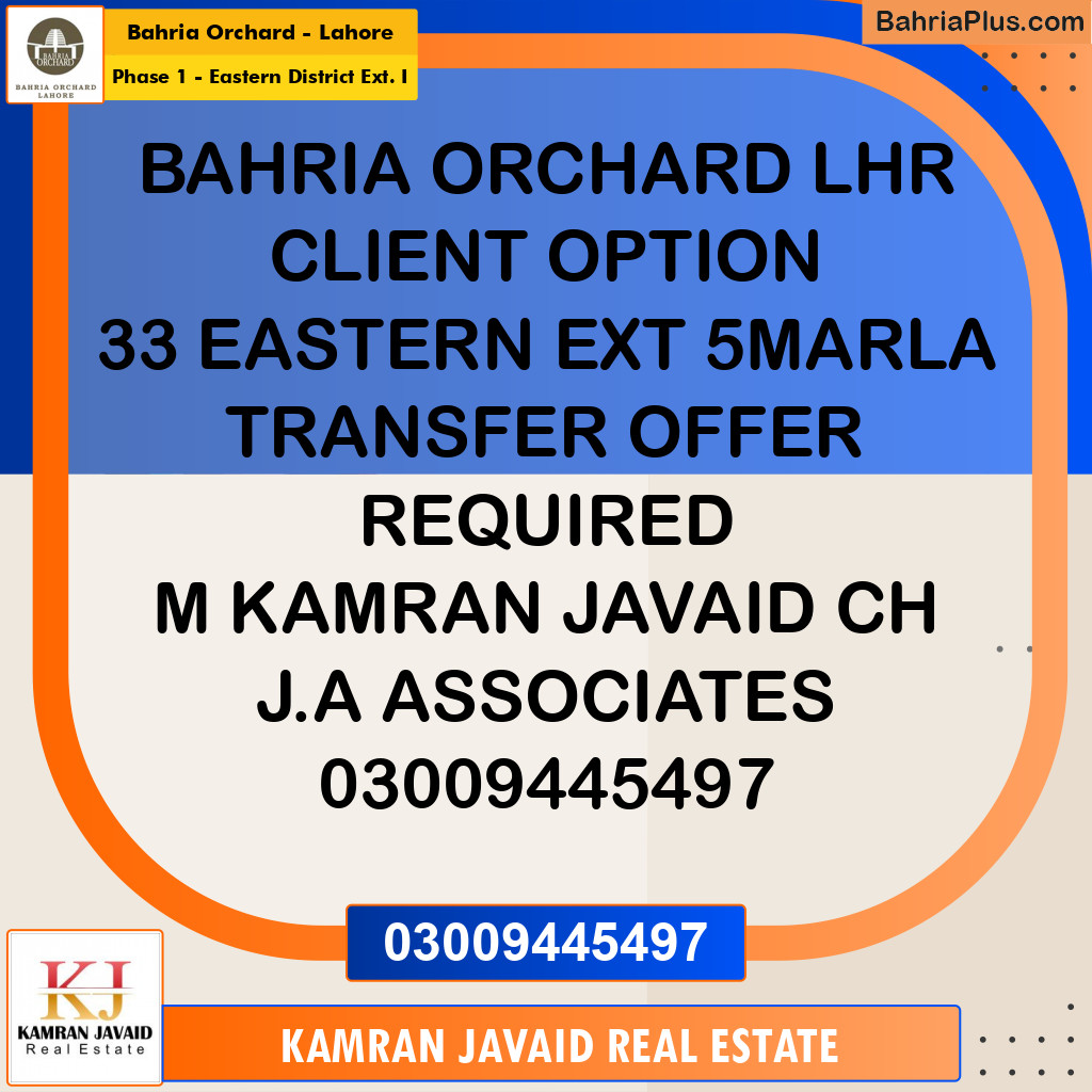 5 Marla Residential Plot for Sale in Phase 1 - Eastern District Ext. I -  Bahria Orchard, Lahore - (BP-218167)