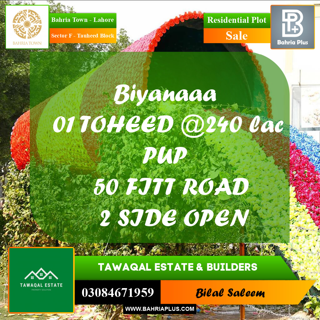 1 Kanal Residential Plot for Sale in Sector F - Tauheed Block -  Bahria Town, Lahore - (BP-218309)