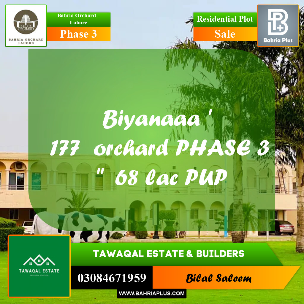 8 Marla Residential Plot for Sale in Phase 3 -  Bahria Orchard, Lahore - (BP-218311)