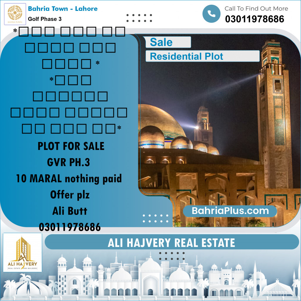 10 Marla Residential Plot for Sale in Golf Phase 3 -  Bahria Town, Lahore - (BP-218318)