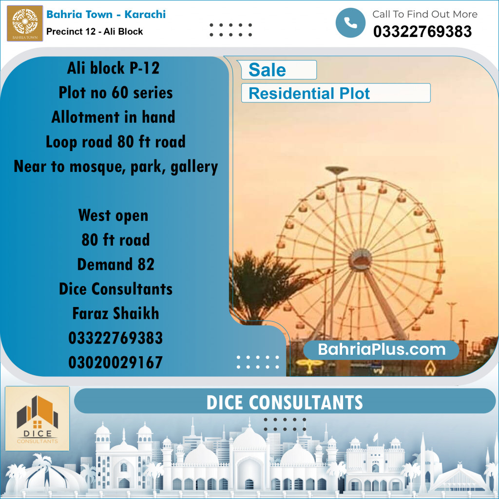 125 Sq. Yards Residential Plot for Sale in Precinct 12 - Ali Block -  Bahria Town, Karachi - (BP-218325)