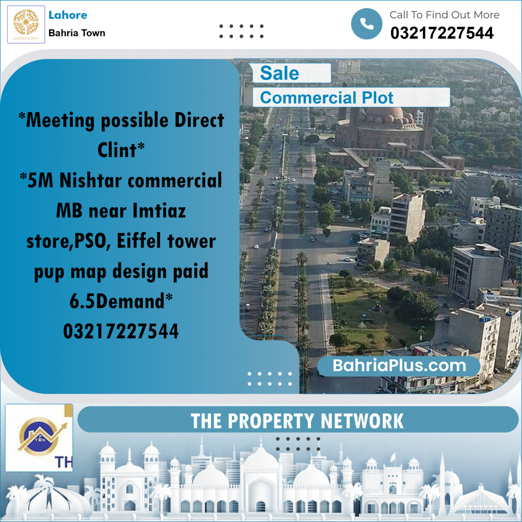 Commercial Plot for Sale in Bahria Town, Lahore - (BP-218472)