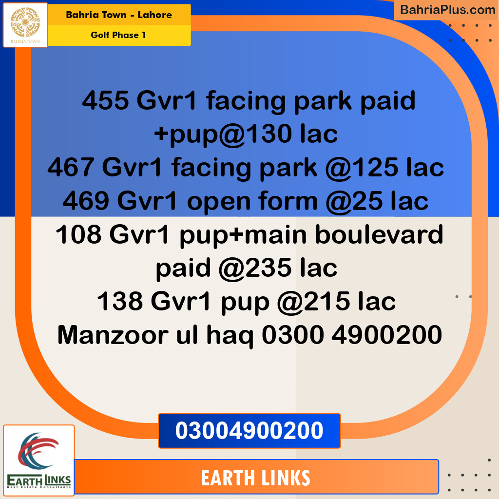 10 Marla Residential Plot for Sale in Golf Phase 1 -  Bahria Town, Lahore - (BP-218538)