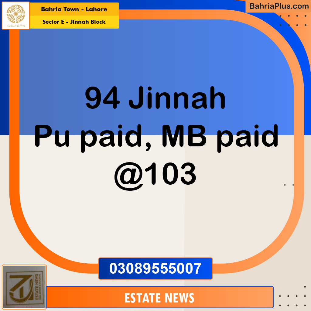 Residential Plot for Sale in Sector E - Jinnah Block -  Bahria Town, Lahore - (BP-218558)