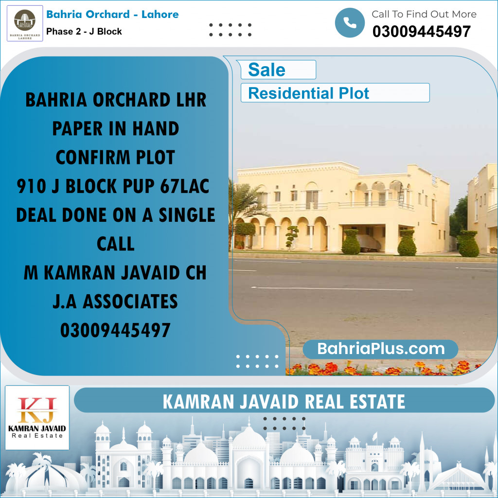 8 Marla Residential Plot for Sale in Phase 2 - J Block -  Bahria Orchard, Lahore - (BP-218606)