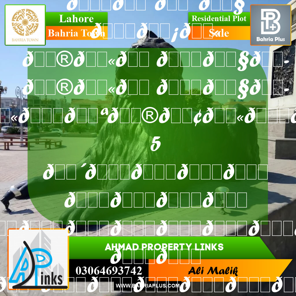 5 Marla Residential Plot for Sale in Bahria Town, Lahore - (BP-218657)