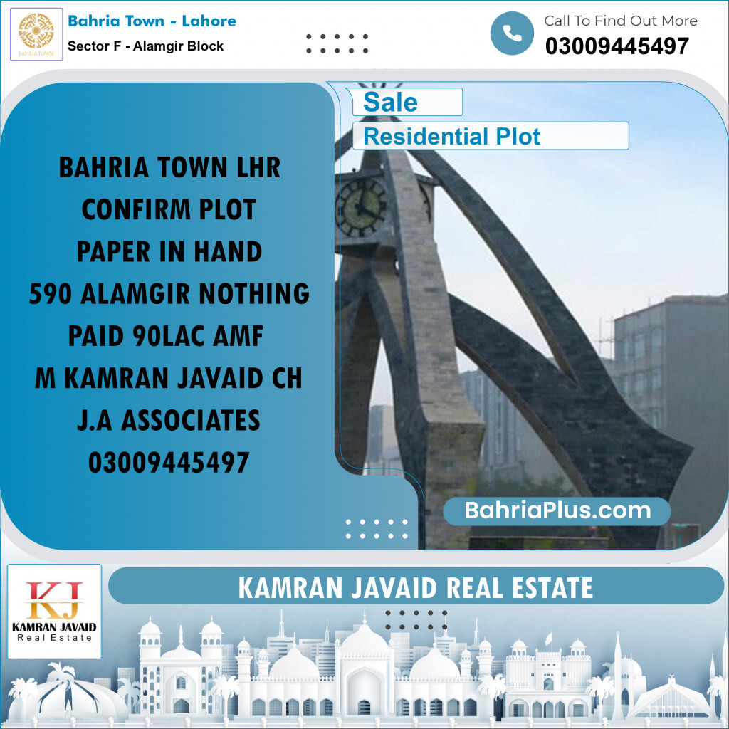 10 Marla Residential Plot for Sale in Sector F - Alamgir Block - Bahria Town, Lahore - (BP-218817)