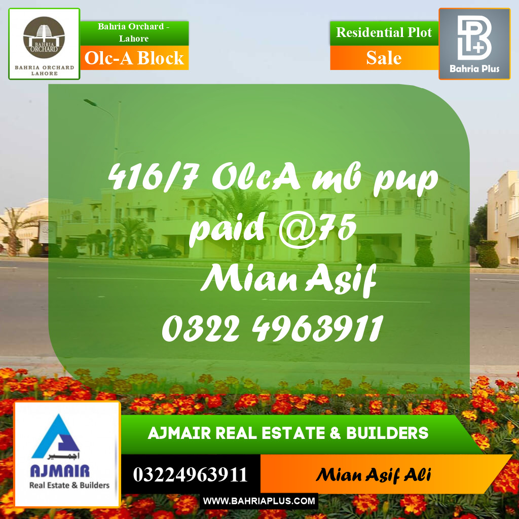 Residential Plot for Sale in OLC-A Block -  Bahria Orchard, Lahore - (BP-218828)