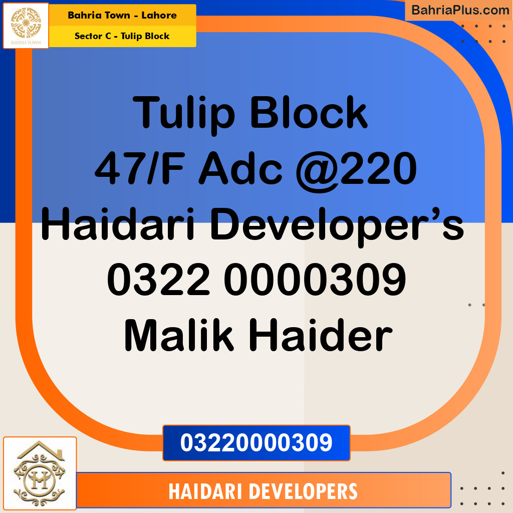 10 Marla Residential Plot for Sale in Sector C - Tulip Block - Bahria Town, Lahore - (BP-218900)