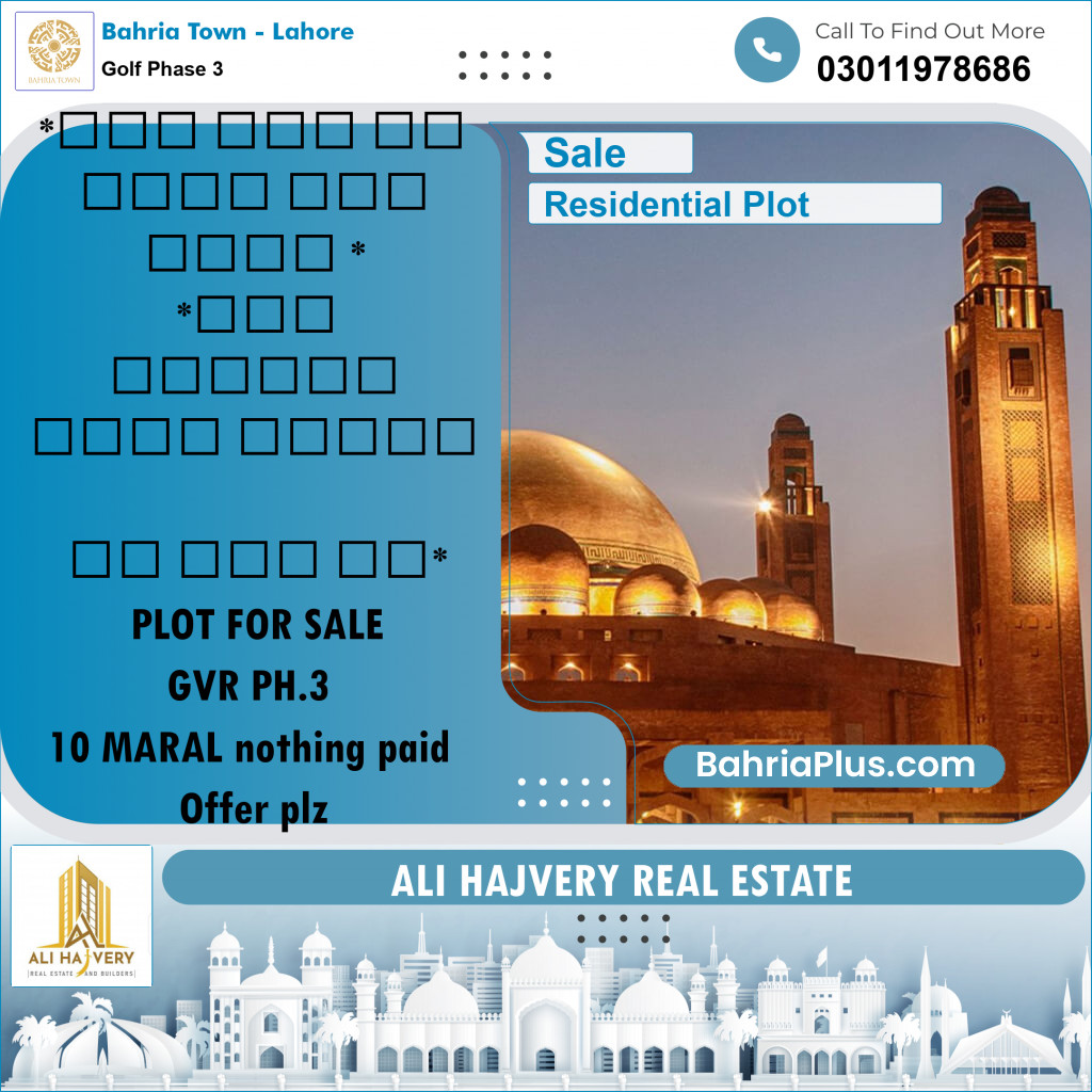 10 Marla Residential Plot for Sale in Golf Phase 3 - Bahria Town, Lahore - (BP-219002)