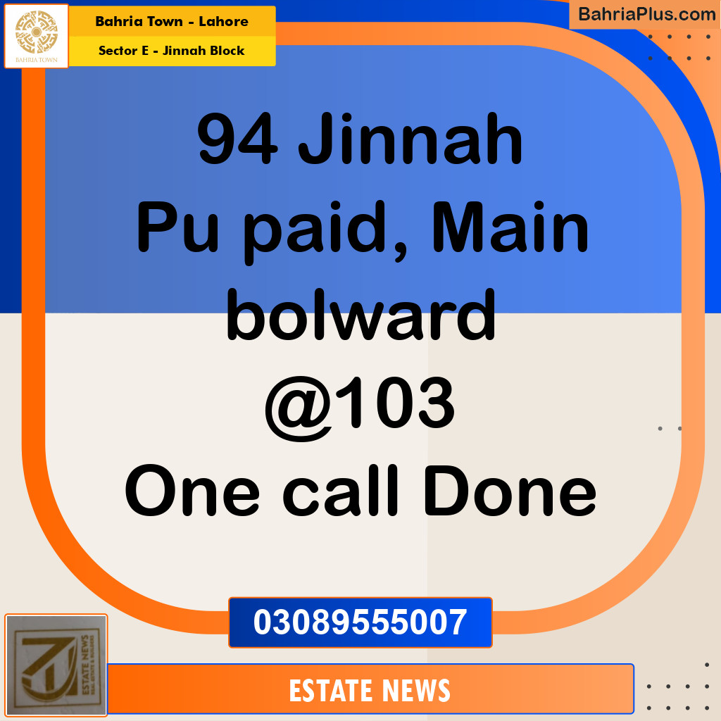 Residential Plot for Sale in Sector E - Jinnah Block - Bahria Town, Lahore - (BP-219009)