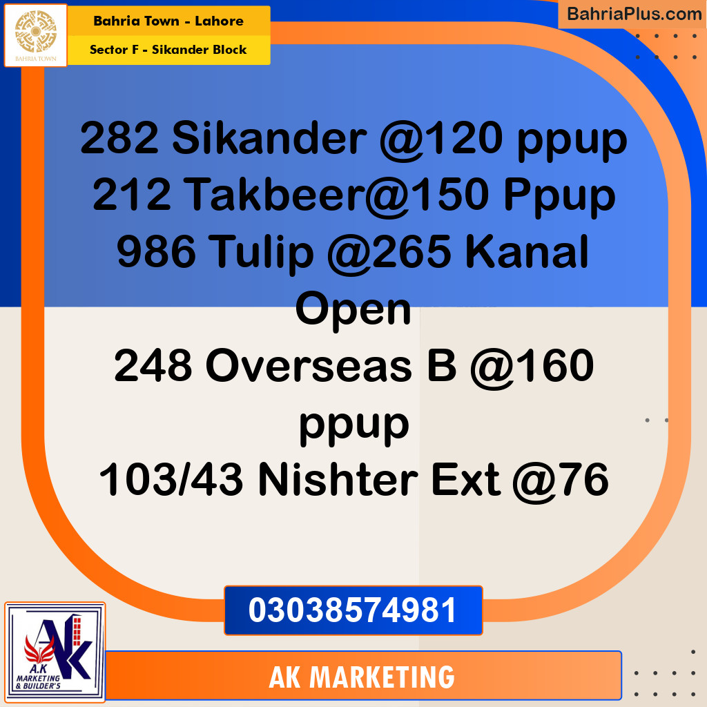 10 Marla Residential Plot for Sale in Sector F - Sikander Block -  Bahria Town, Lahore - (BP-219027)