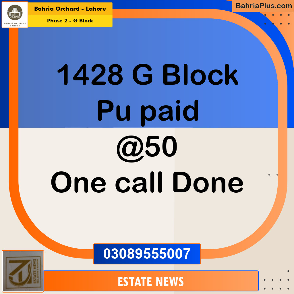 Residential Plot for Sale in Phase 2 - G Block -  Bahria Orchard, Lahore - (BP-219030)