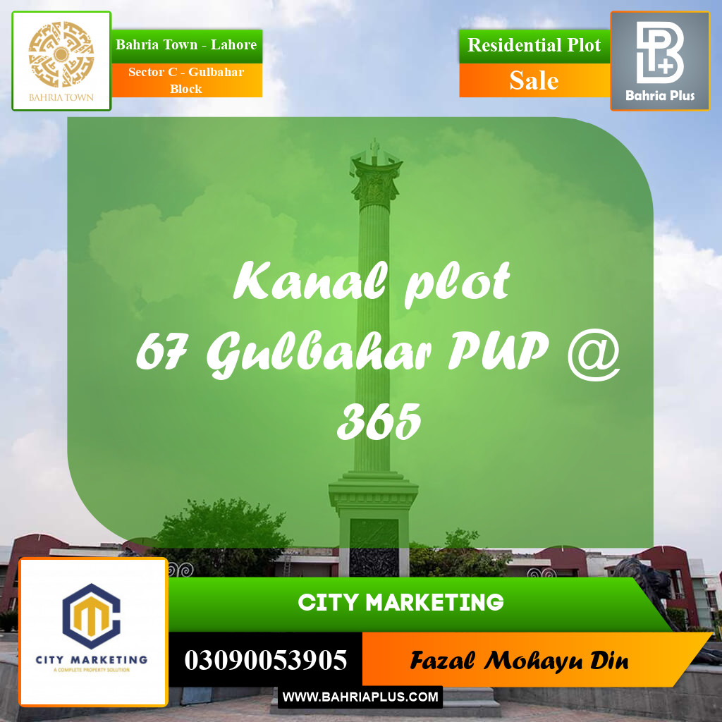 1 Kanal Residential Plot for Sale in Sector C - Gulbahar Block -  Bahria Town, Lahore - (BP-219031)