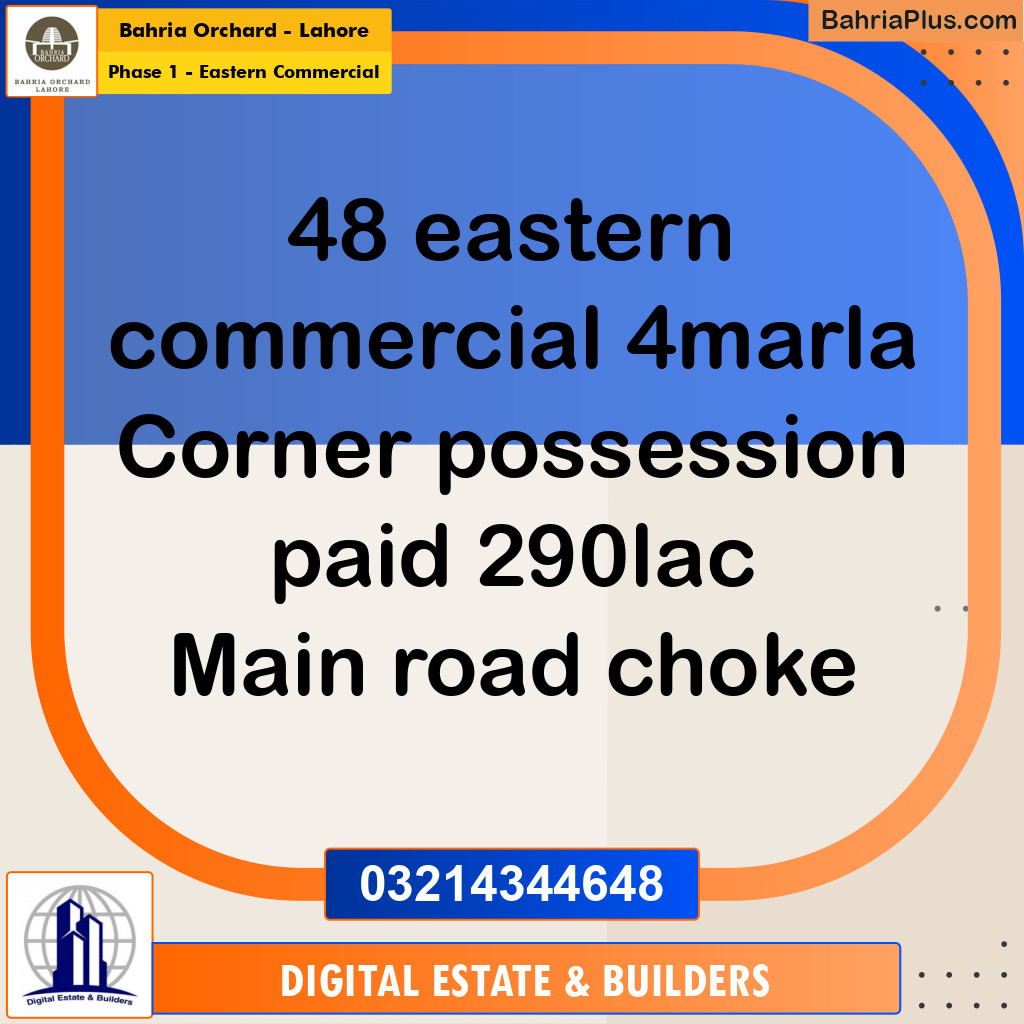 4 Marla Commercial Plot for Sale in Phase 1 - Eastern Commercial - Bahria Orchard, Lahore - (BP-219038)