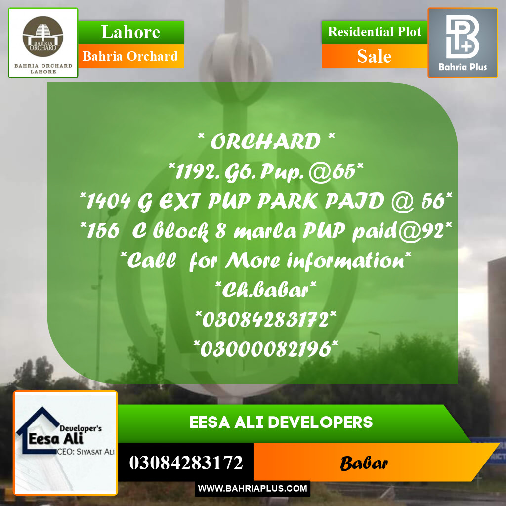 Residential Plot for Sale in Bahria Orchard, Lahore - (BP-219039)