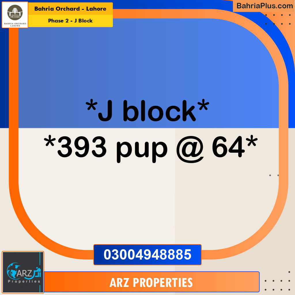 Residential Plot for Sale in Phase 2 - J Block -  Bahria Orchard, Lahore - (BP-219098)