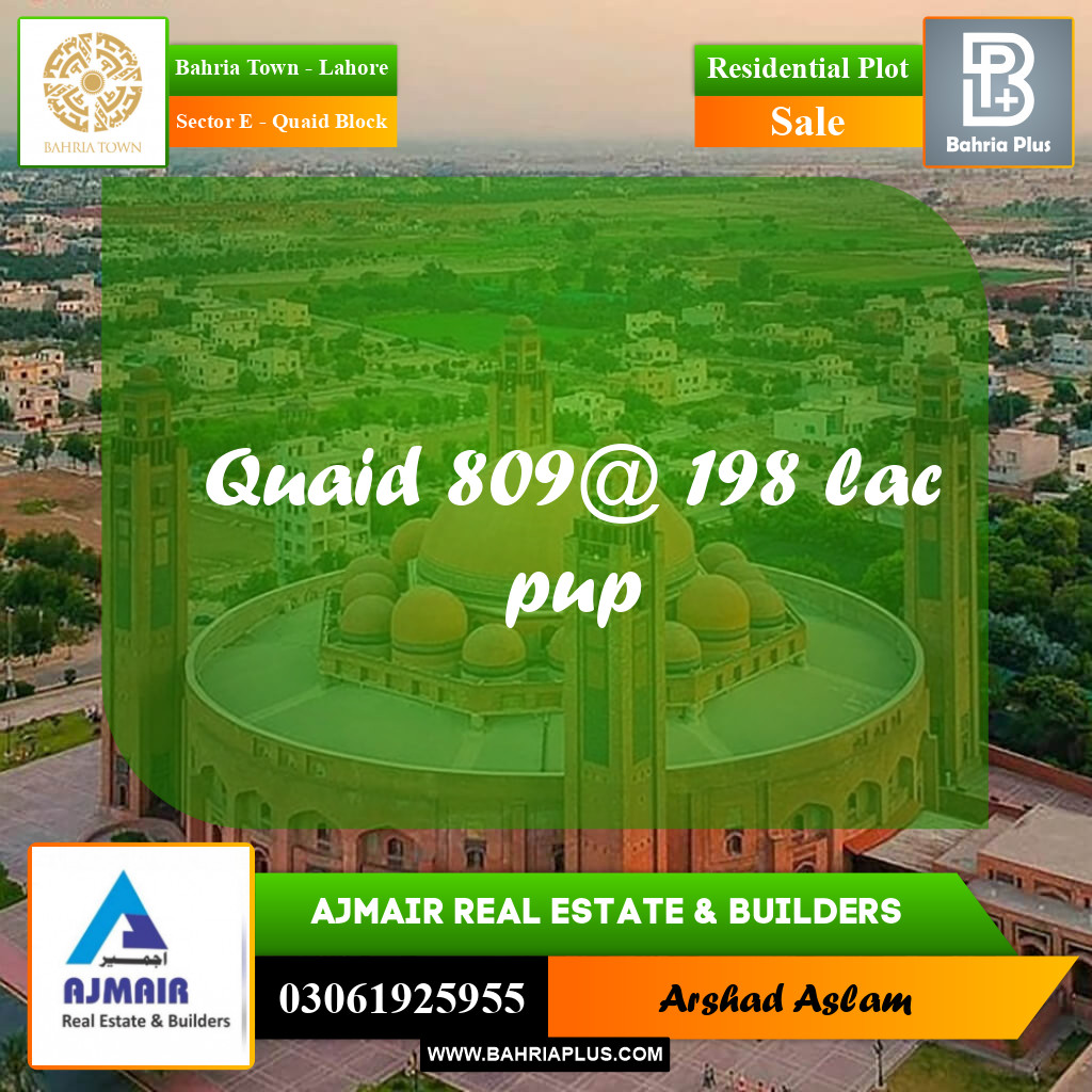 Residential Plot for Sale in Sector E - Quaid Block -  Bahria Town, Lahore - (BP-219145)
