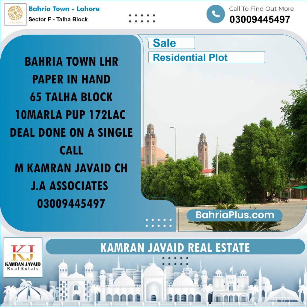 10 Marla Residential Plot for Sale in Sector F - Talha Block -  Bahria Town, Lahore - (BP-219207)