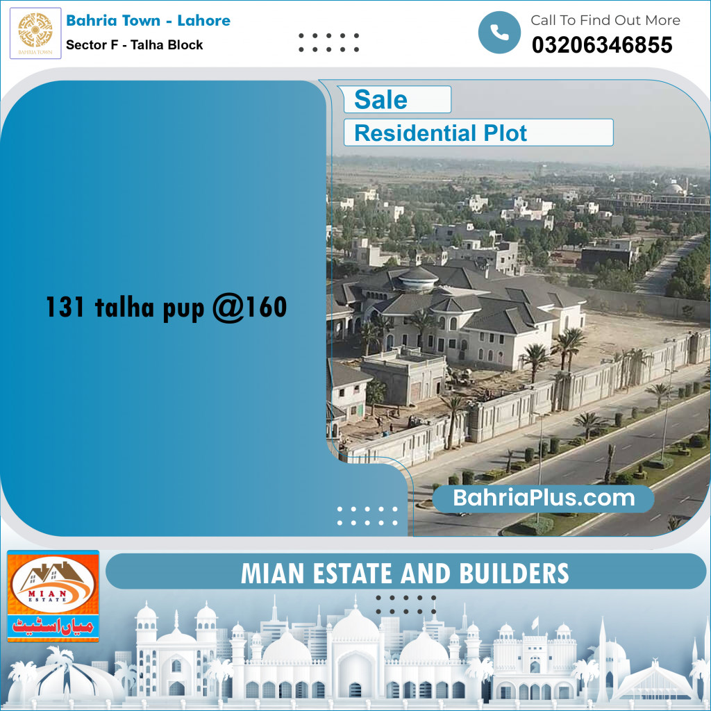 10 Marla Residential Plot for Sale in Sector F - Talha Block -  Bahria Town, Lahore - (BP-219264)