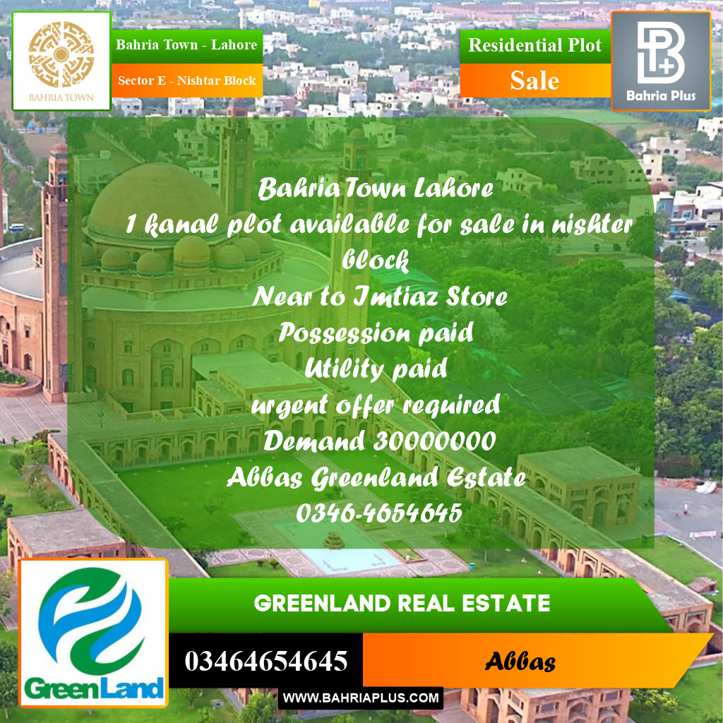 1 Kanal Residential Plot for Sale in Sector E - Nishtar Block -  Bahria Town, Lahore - (BP-219282)