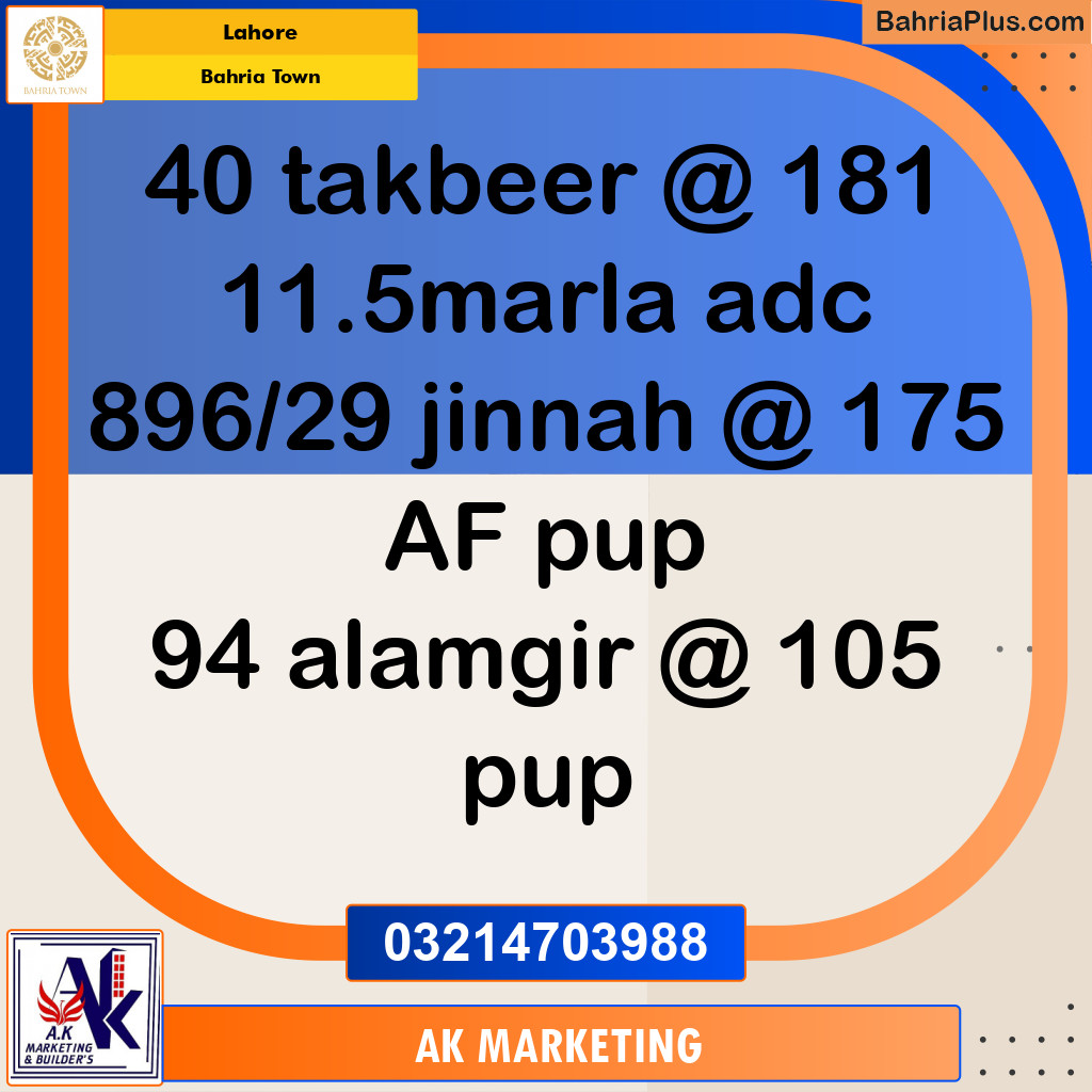 Residential Plot for Sale in Bahria Town, Lahore - (BP-219333)