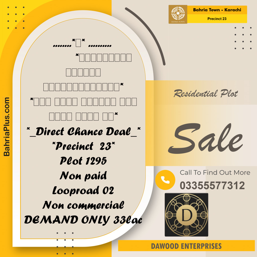 125 Sq. Yards Residential Plot for Sale in Precinct 23 -  Bahria Town, Karachi - (BP-219441)