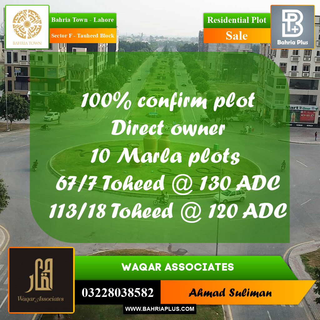 10 Marla Residential Plot for Sale in Sector F - Tauheed Block -  Bahria Town, Lahore - (BP-219488)