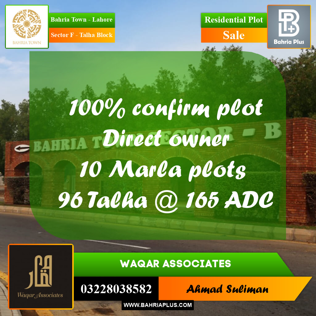 10 Marla Residential Plot for Sale in Sector F - Talha Block -  Bahria Town, Lahore - (BP-219489)