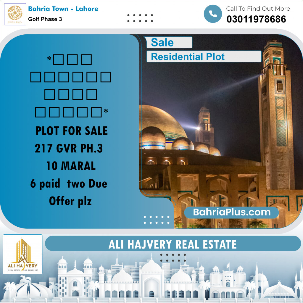 10 Marla Residential Plot for Sale in Golf Phase 3 -  Bahria Town, Lahore - (BP-219598)