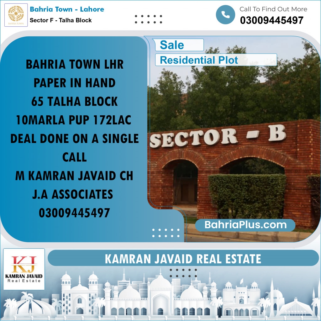 10 Marla Residential Plot for Sale in Sector F - Talha Block - Bahria Town, Lahore - (BP-219663)