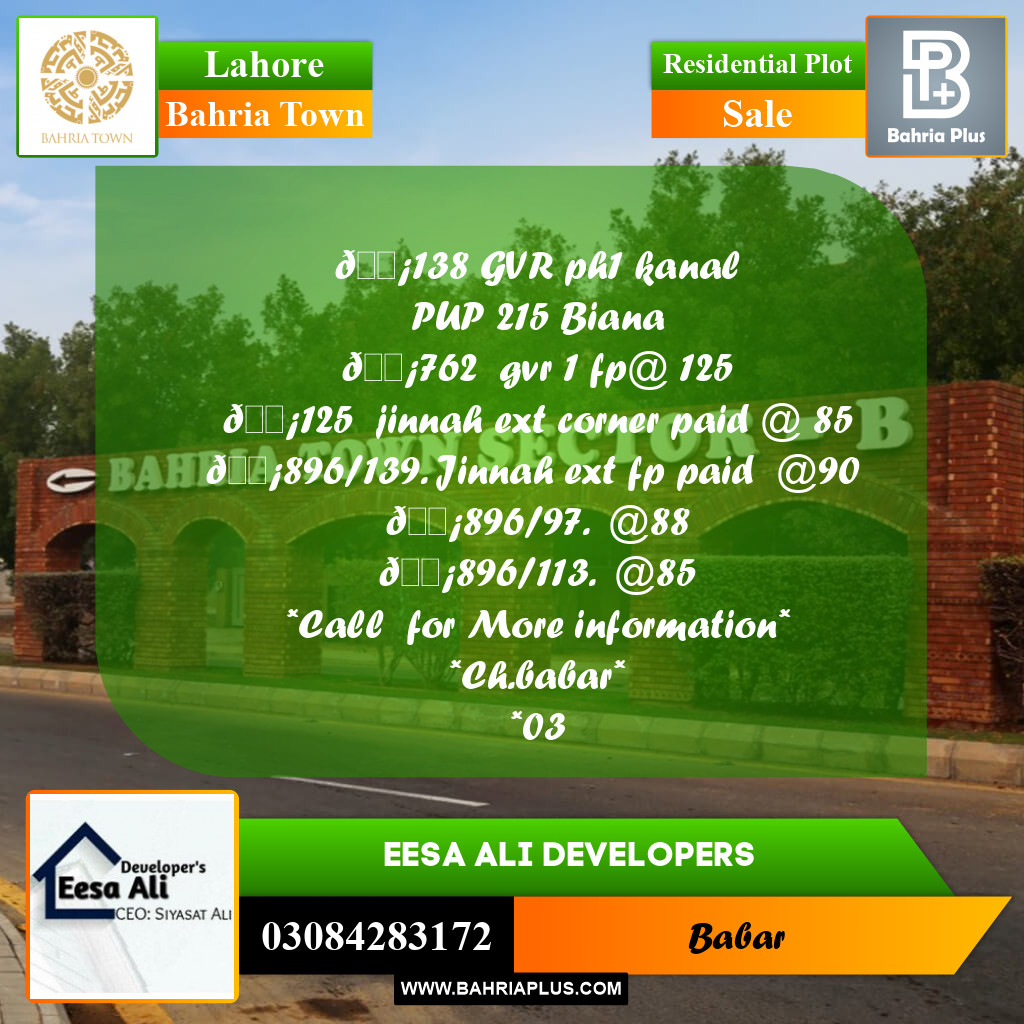 Residential Plot for Sale in Bahria Town, Lahore - (BP-219676)