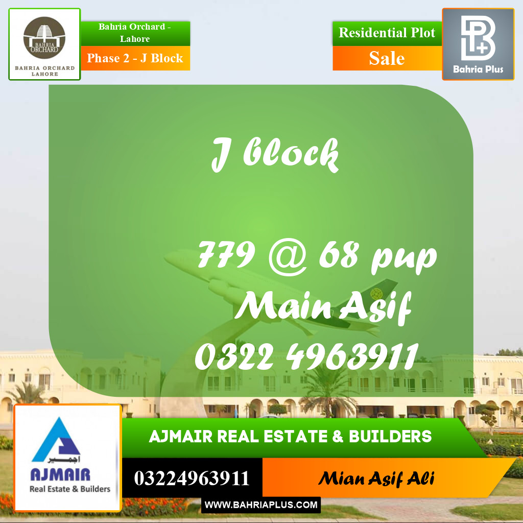Residential Plot for Sale in Phase 2 - J Block -  Bahria Orchard, Lahore - (BP-219690)