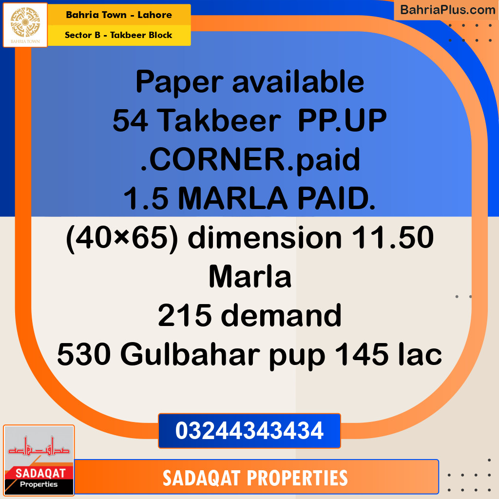 10 Marla Residential Plot for Sale in Sector B - Takbeer Block -  Bahria Town, Lahore - (BP-219706)