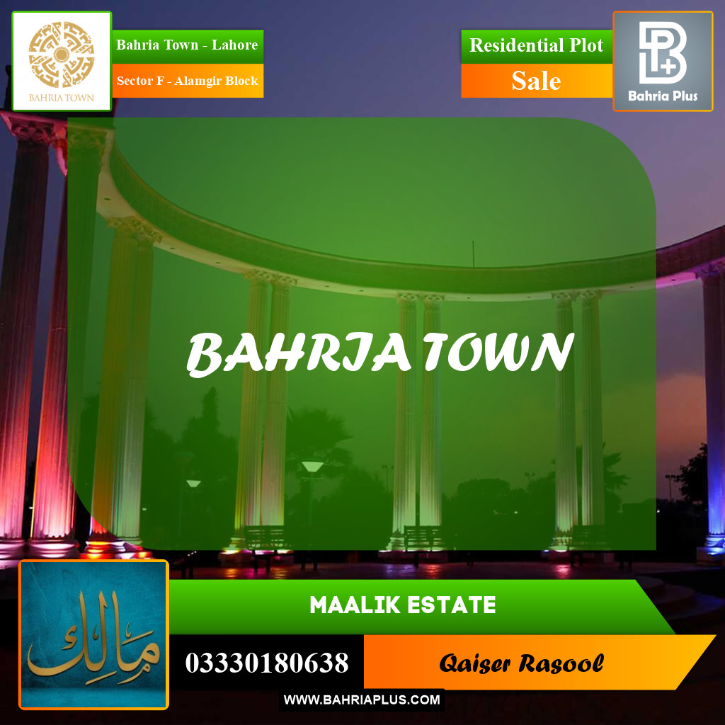 10 Marla Residential Plot for Sale in Sector F - Alamgir Block -  Bahria Town, Lahore - (BP-219726)