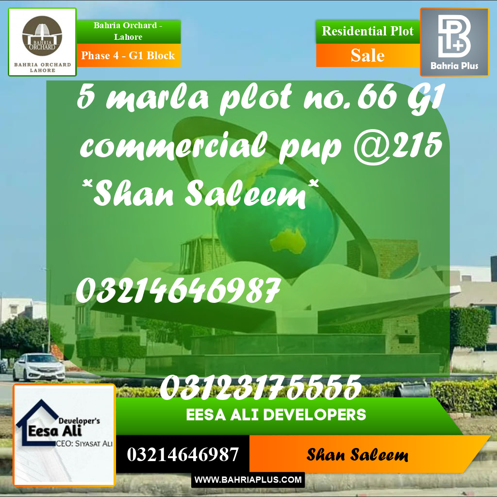 5 Marla Residential Plot for Sale in Phase 4 - G1 Block -  Bahria Orchard, Lahore - (BP-219817)