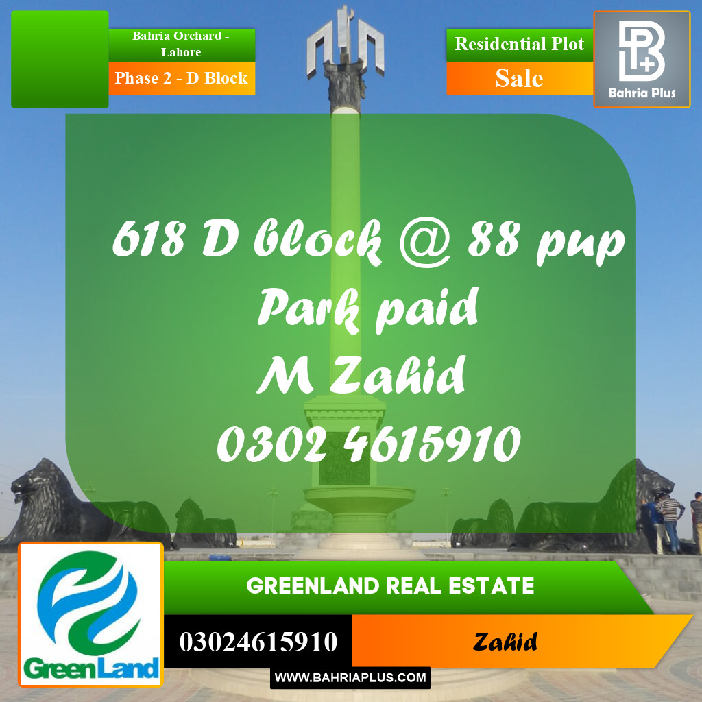 Residential Plot for Sale in Phase 2 - D Block - Bahria Orchard, Lahore - (BP-219864)