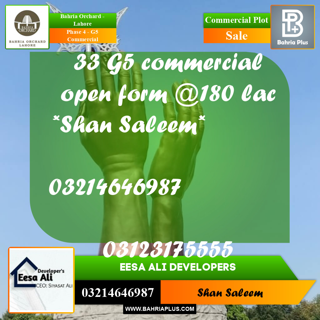 5 Marla Commercial Plot for Sale in Phase 4 - G5 Commercial -  Bahria Orchard, Lahore - (BP-219885)