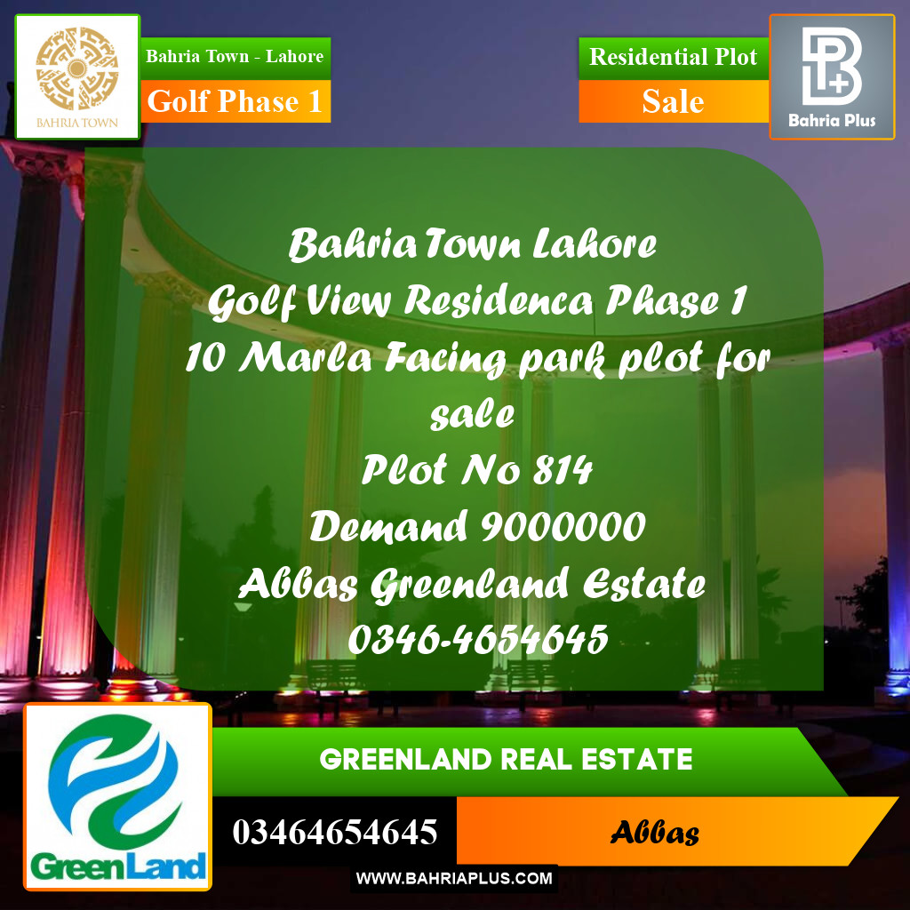 10 Marla Residential Plot for Sale in Golf Phase 1 - Bahria Town, Lahore - (BP-219892)