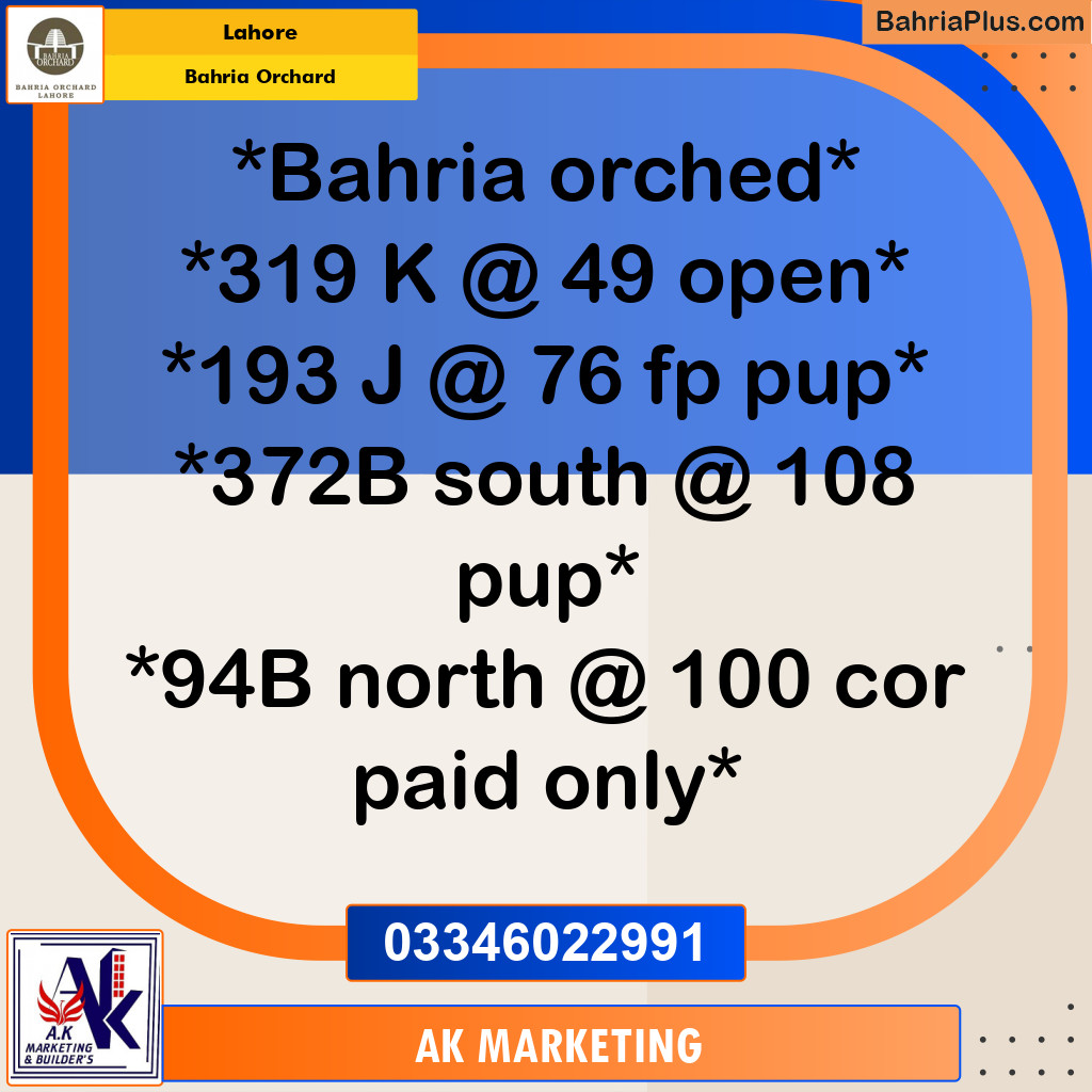 10 Marla Residential Plot for Sale in Bahria Orchard, Lahore - (BP-219967)