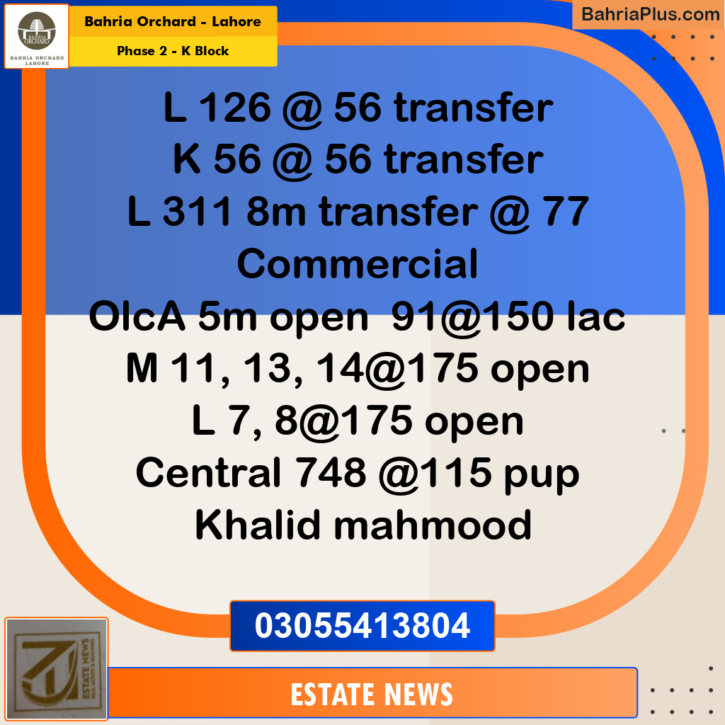 Residential Plot for Sale in Phase 2 - K Block -  Bahria Orchard, Lahore - (BP-220022)